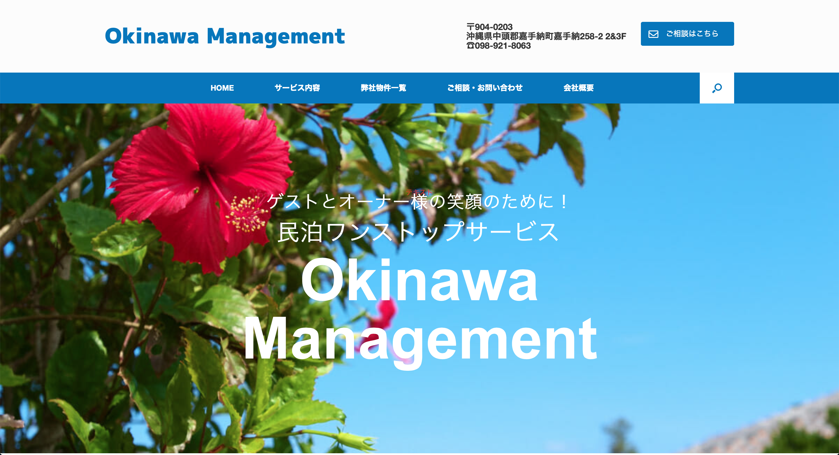 okinawa management